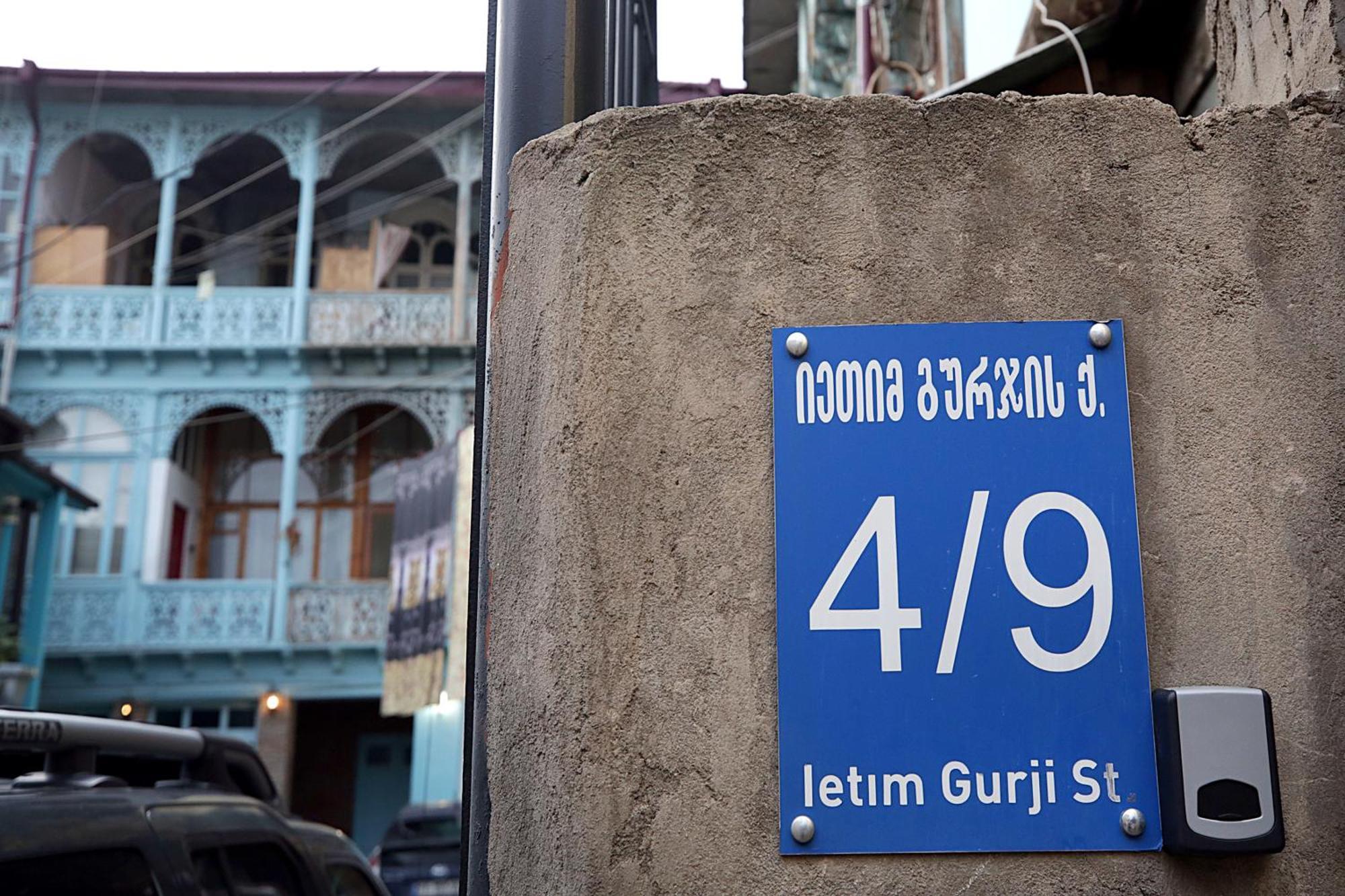 Eva'S Pavaroti Tbilisi Bagian luar foto